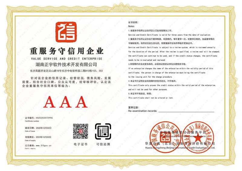 软件定制开发：企业创新的催化剂