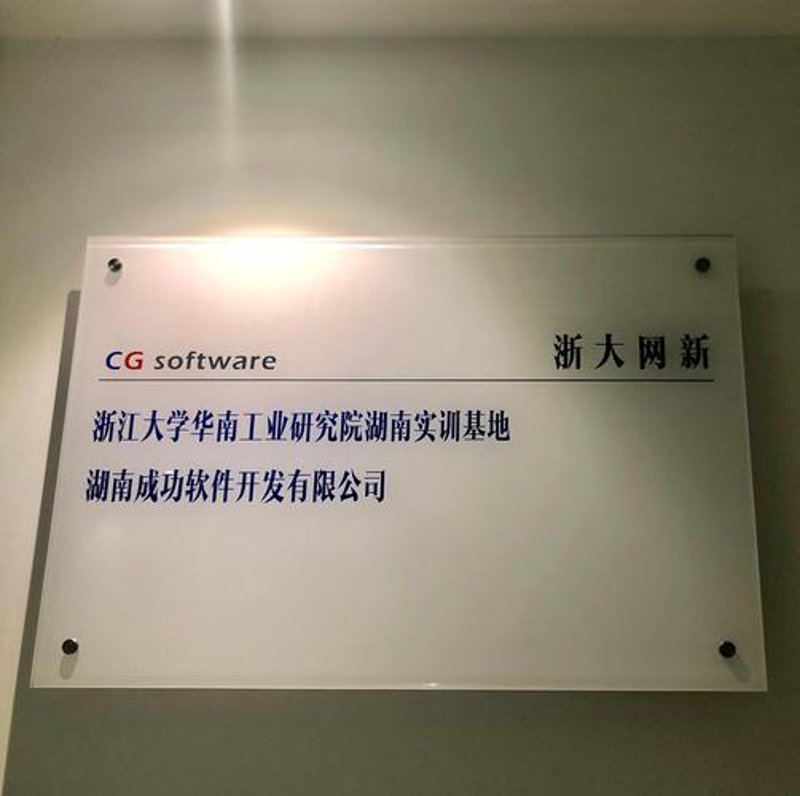 企业管理系统如何引领数字化转型潮流？