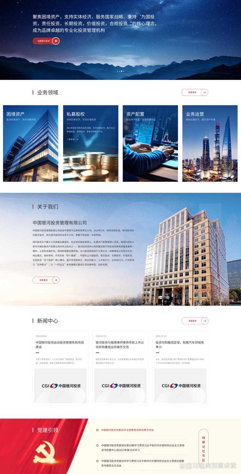 软件定制开发选购指南
