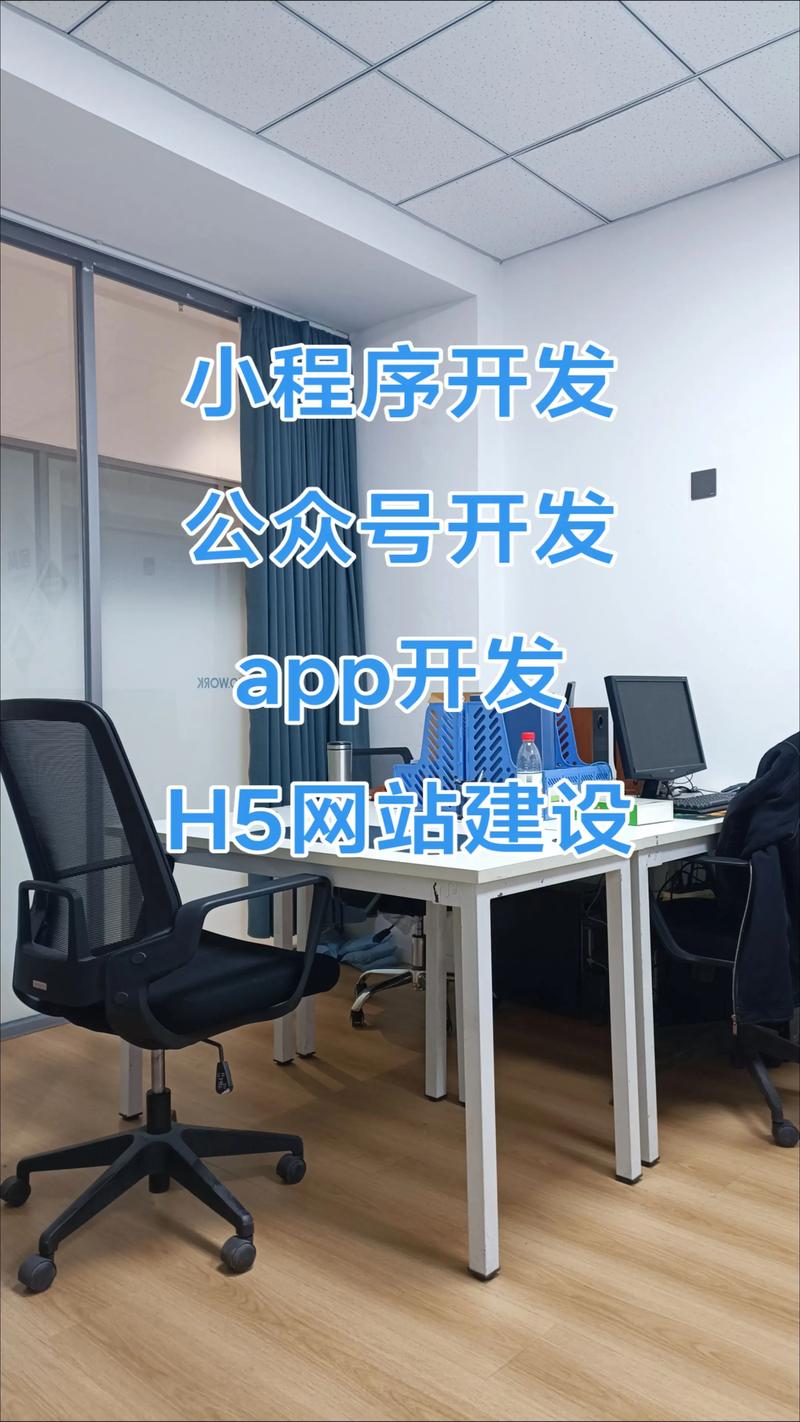 湖南软件开发：助力企业创新的智慧之源